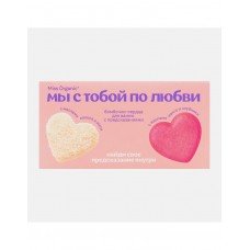 Подарочный набор Шипучие бомбочки Мы с тобой по любви Miss