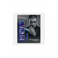 Подарочный набор для бритья Ты безупречен For Men