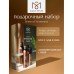Подарочный набор Sense of Warmness Мусс для душа