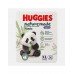 Трусики-подгузники №5 12-17кг Naturemade Panda